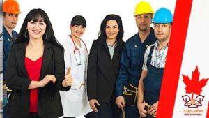 بازار کار در کانادا - صرافی ایزدی